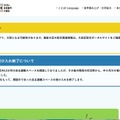 トップページ
