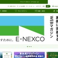 トップページ