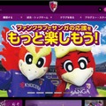 トップページ