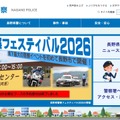トップページ