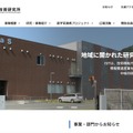 トップページ