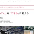トップページ
