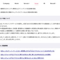リリース（今後について）