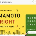 トップページ