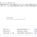 リリース（今後の対応）