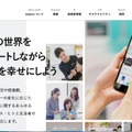 トップページ