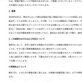 リリース(概要)