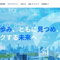 トップページ