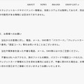 リリース(お客様へのお願い)