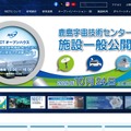 トップページ