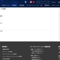 リリース（他の時刻供給サービスへの影響）