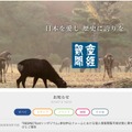 トップページ