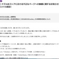 リリース（【重要】ドズル社ストアにおける不正なページへの誘導に関するお知らせとお詫び（9/15,9/18追記））