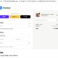 リリース（発生推定期間）