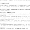 リリース（お客様へのお願い）