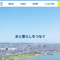 トップページ