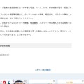 リリース(お客様へのお願い)