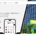 トップページ