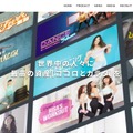 トップページ