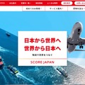 トップページ