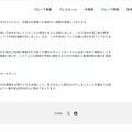リリース(原因)