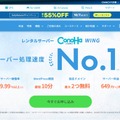 トップページ