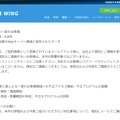 リリース(影響範囲)