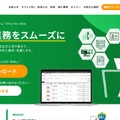 トップページ