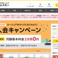 トップページ