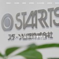 トップページ