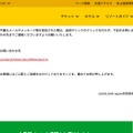 リリース(お問い合わせ先)