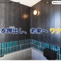 トップページ