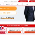 トップページ