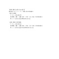 リリース(本件に関するお問い合わせ窓口)