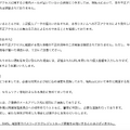 リリース（原因）
