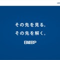 トップページ