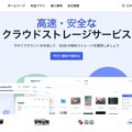 トップページ
