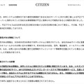 リリース（概要）