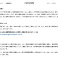リリース（お客様へのお願い）