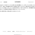 リリース（今後の対応）