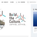 トップページ