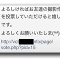 URL へ誘導する2番目のメッセージ