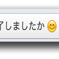 投票を急かす 3回目のメッセージ