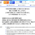トップページ