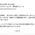 リリース(本件に関するお問い合わせ先)