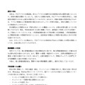 リリース（原因と対応 ）