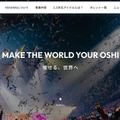 トップページ