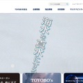 トップページ