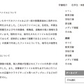 リリース(暗号化されたファイルについて)
