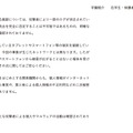 リリース(その他)